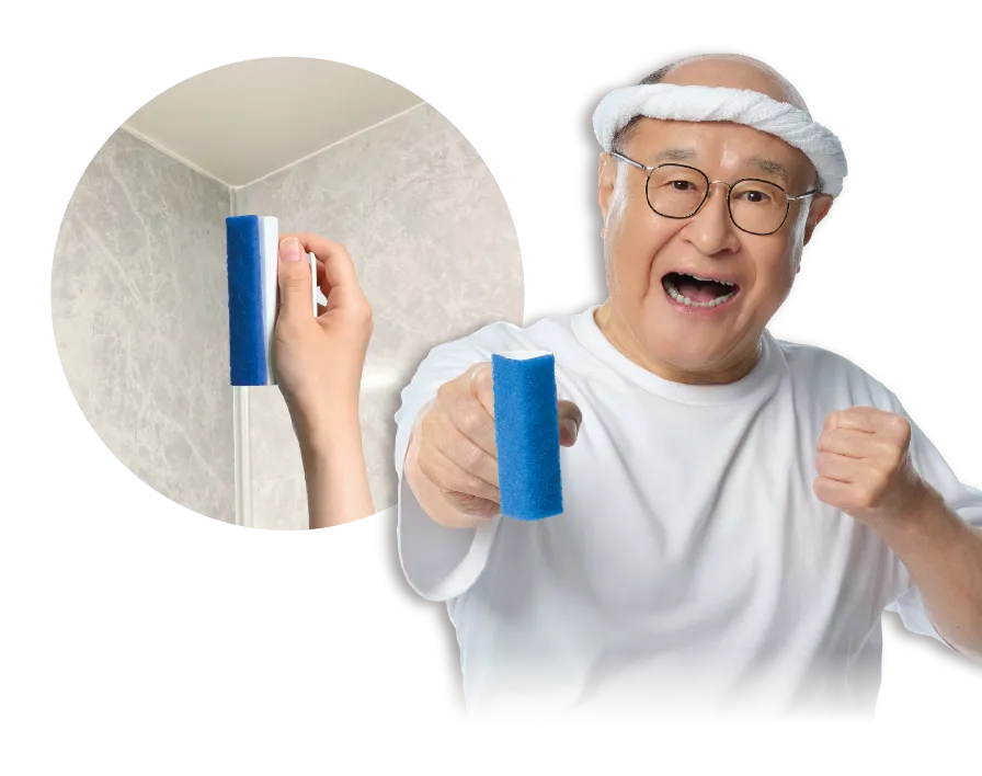 浴室角のカビ、水垢撃退！