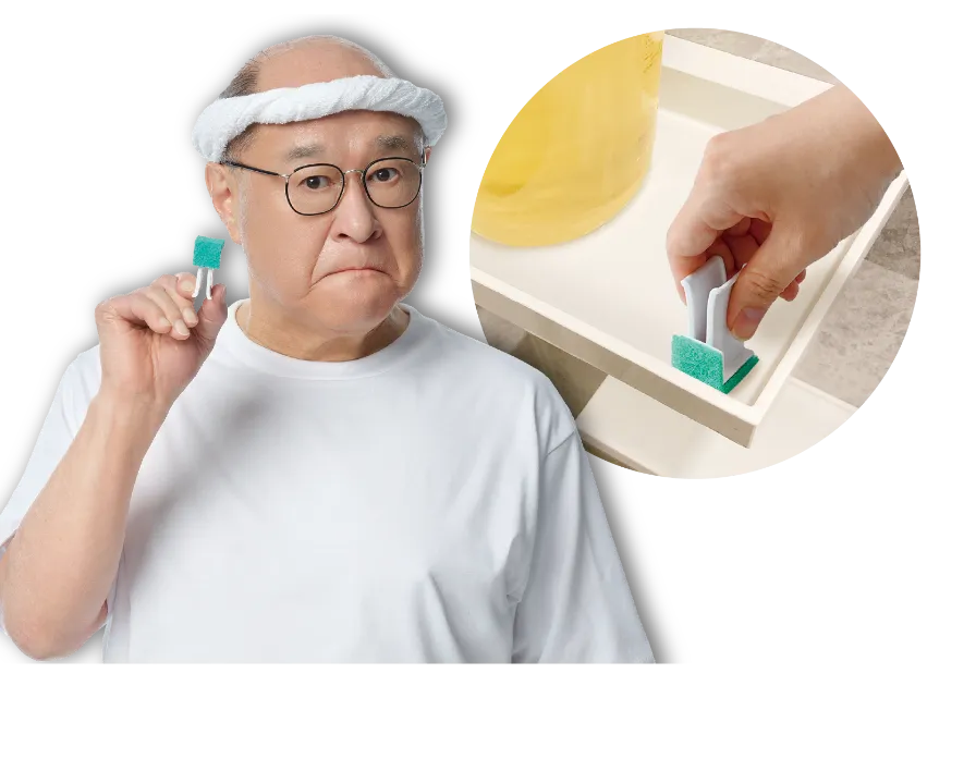 トレーの角放っておくな！