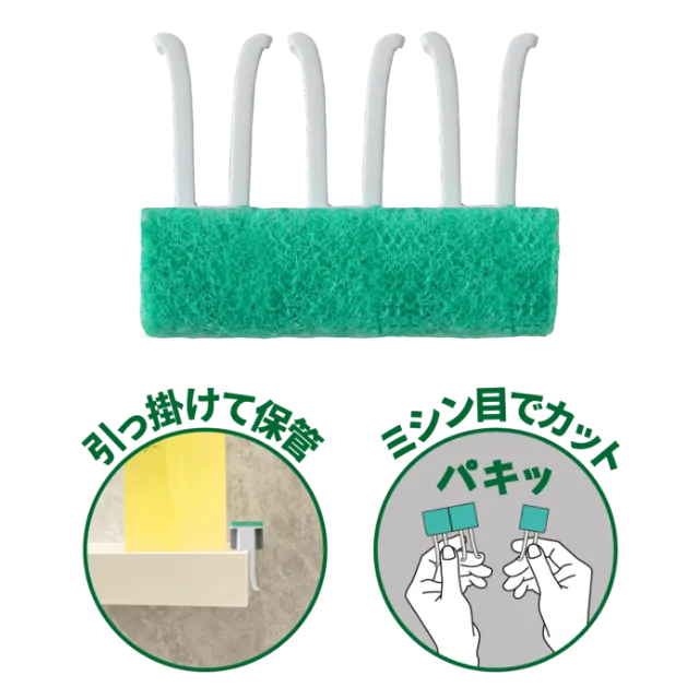 3連L字キューブ