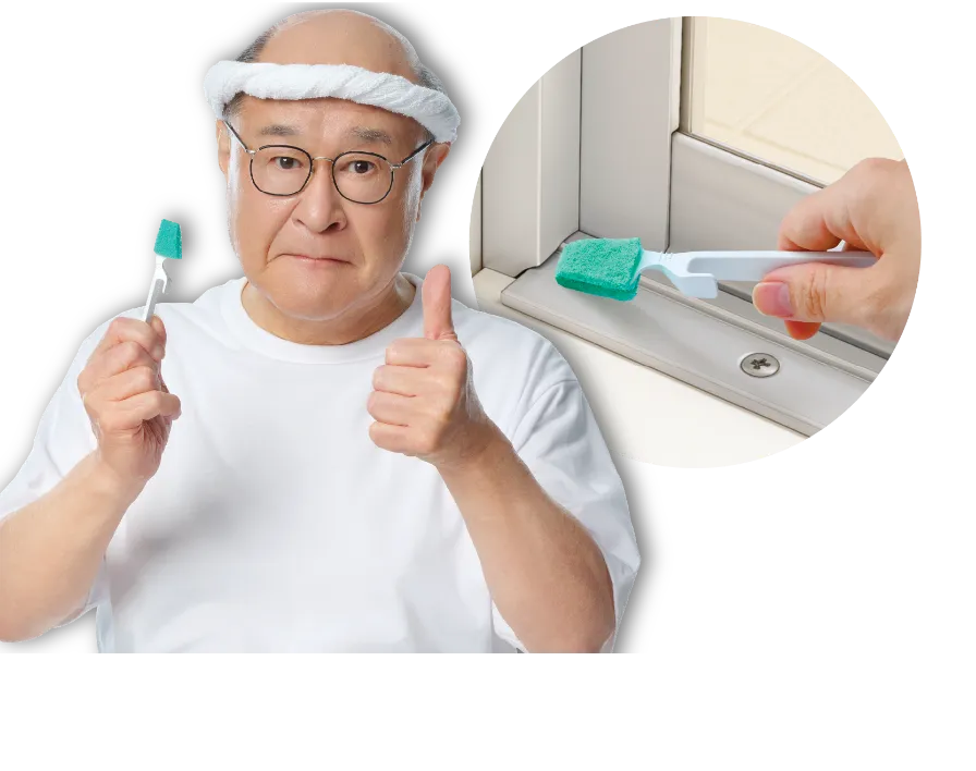 溝の汚れ角まで撃退！